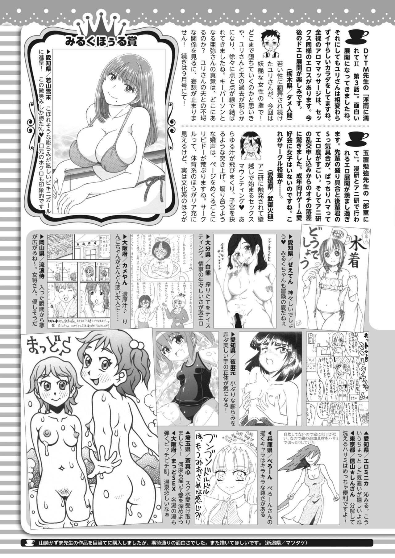 Page 443