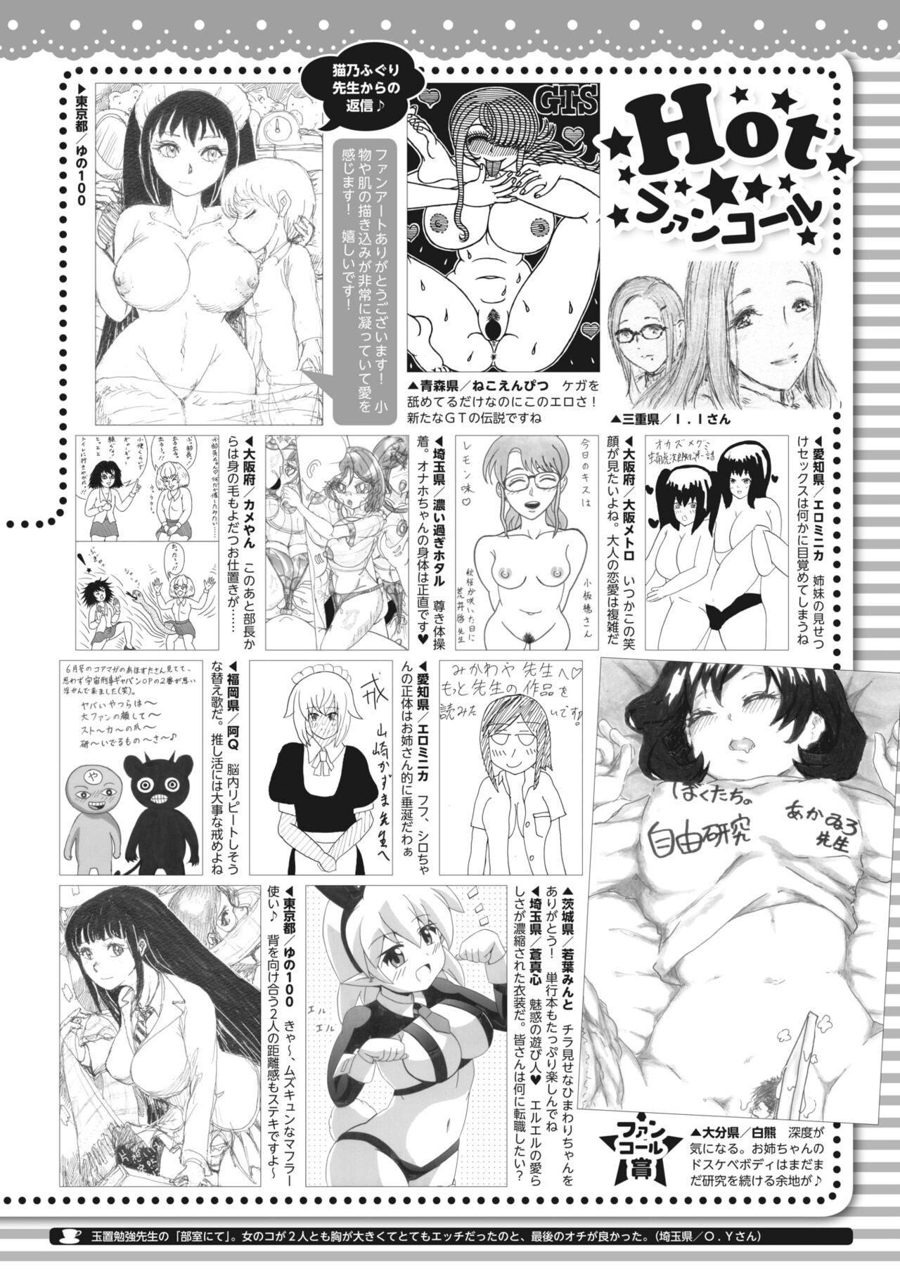 Page 444