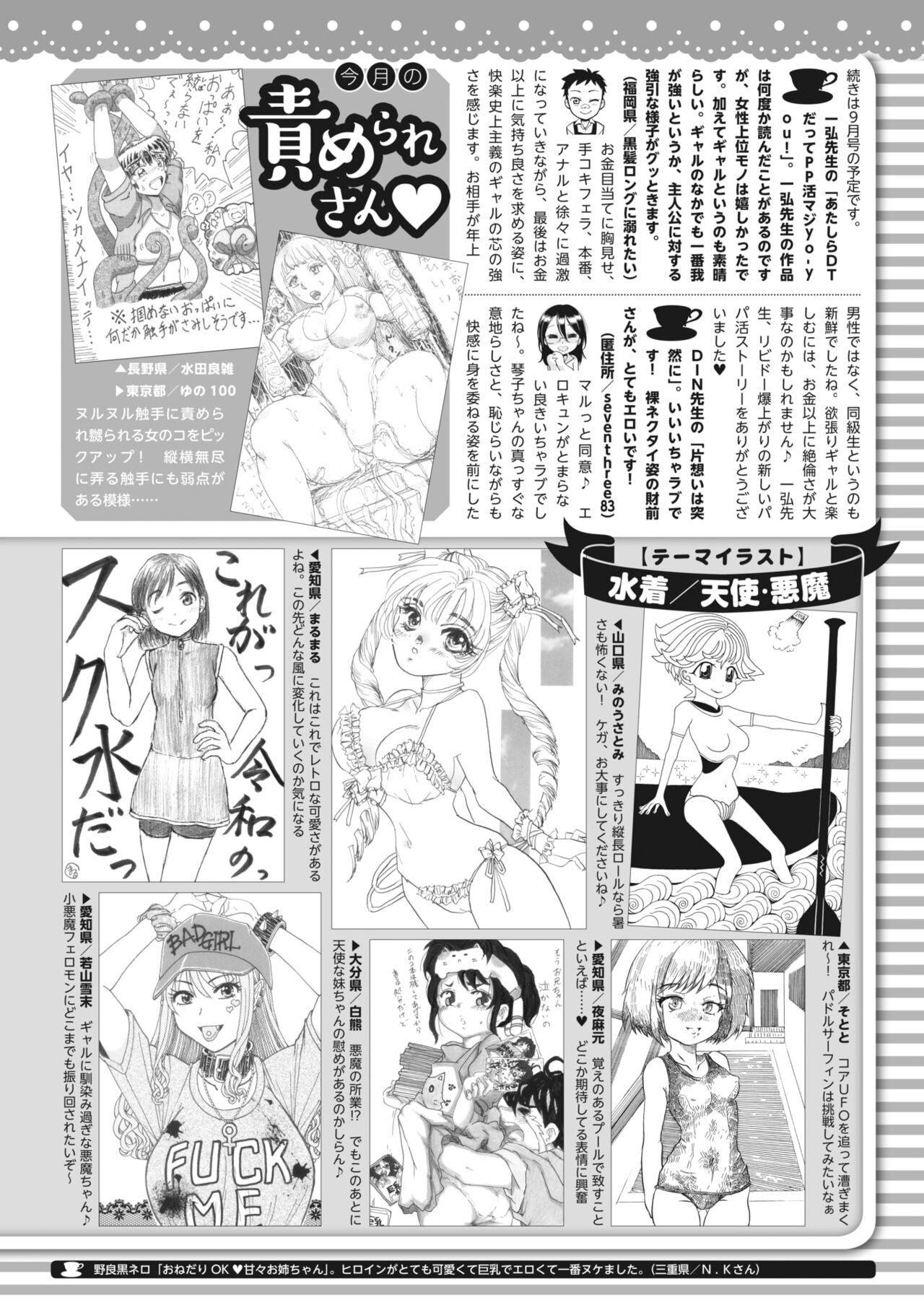 Page 446