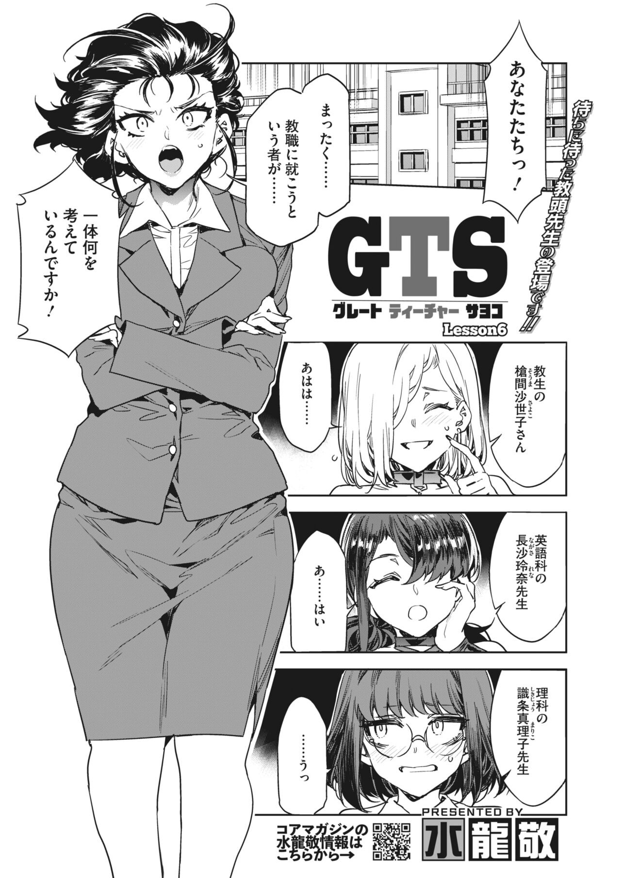 Page 69