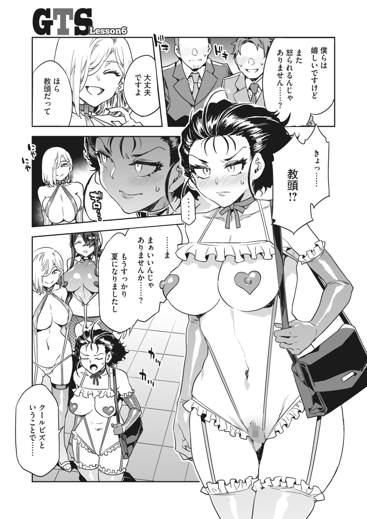 Page 89