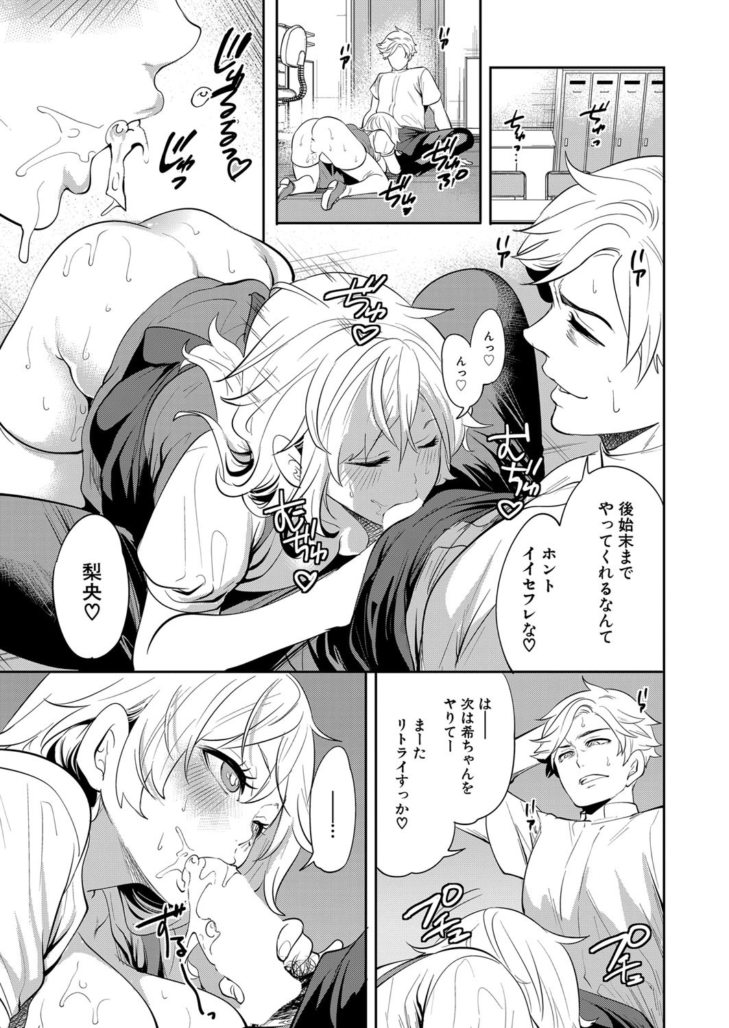 Page 124