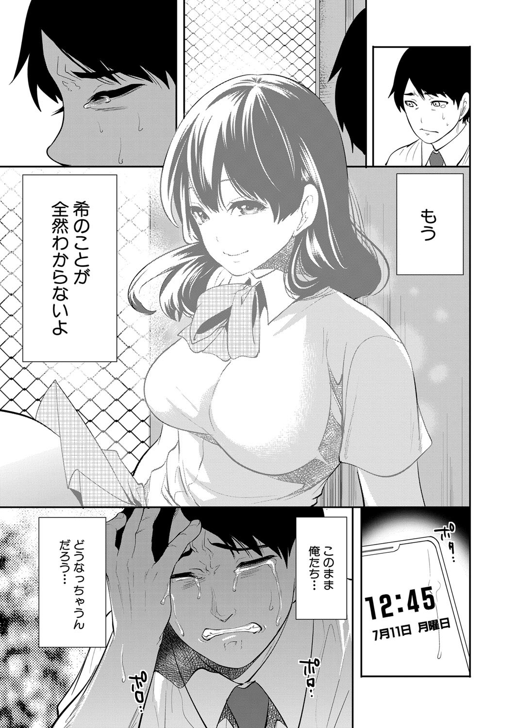 Page 128