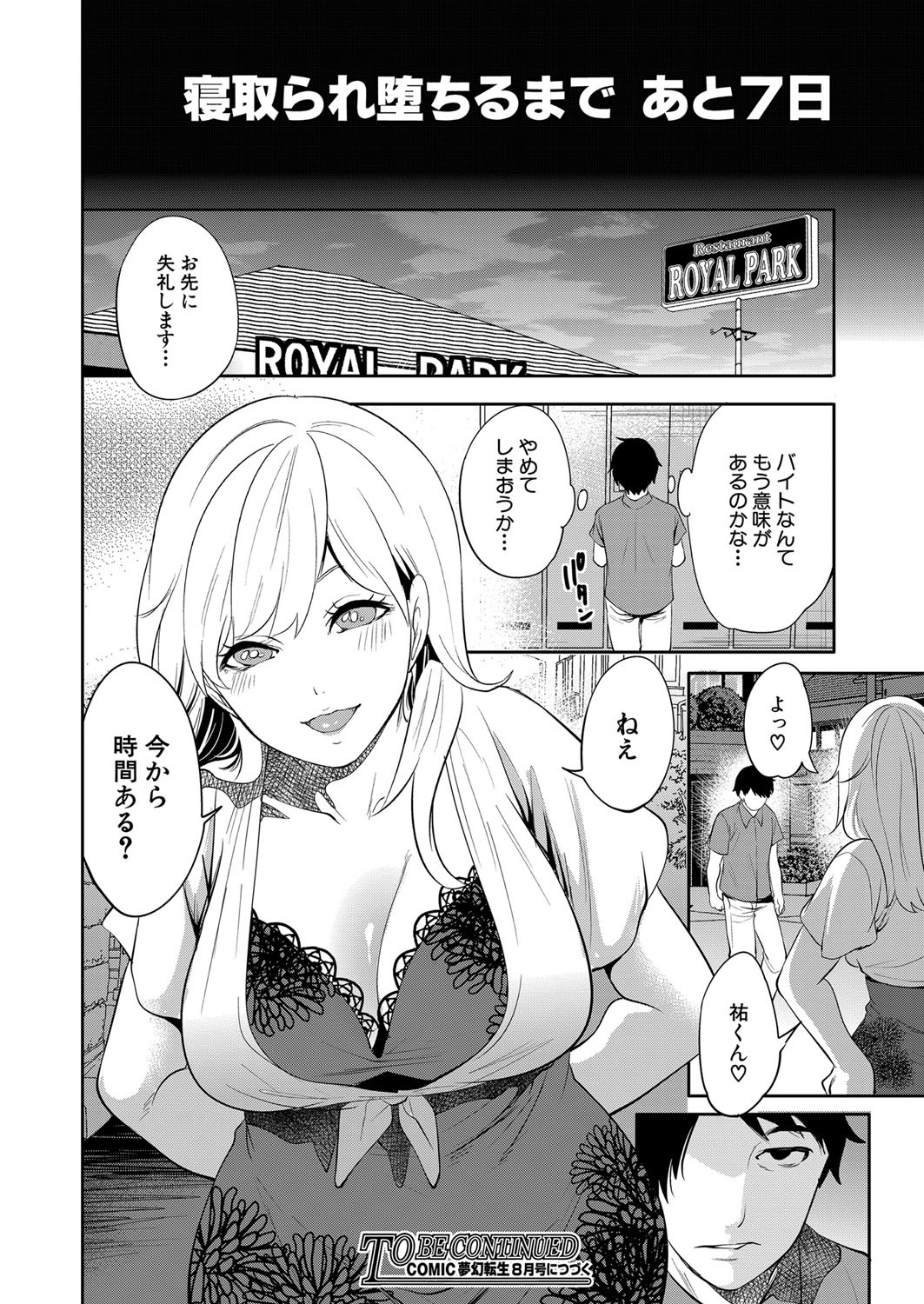 Page 129