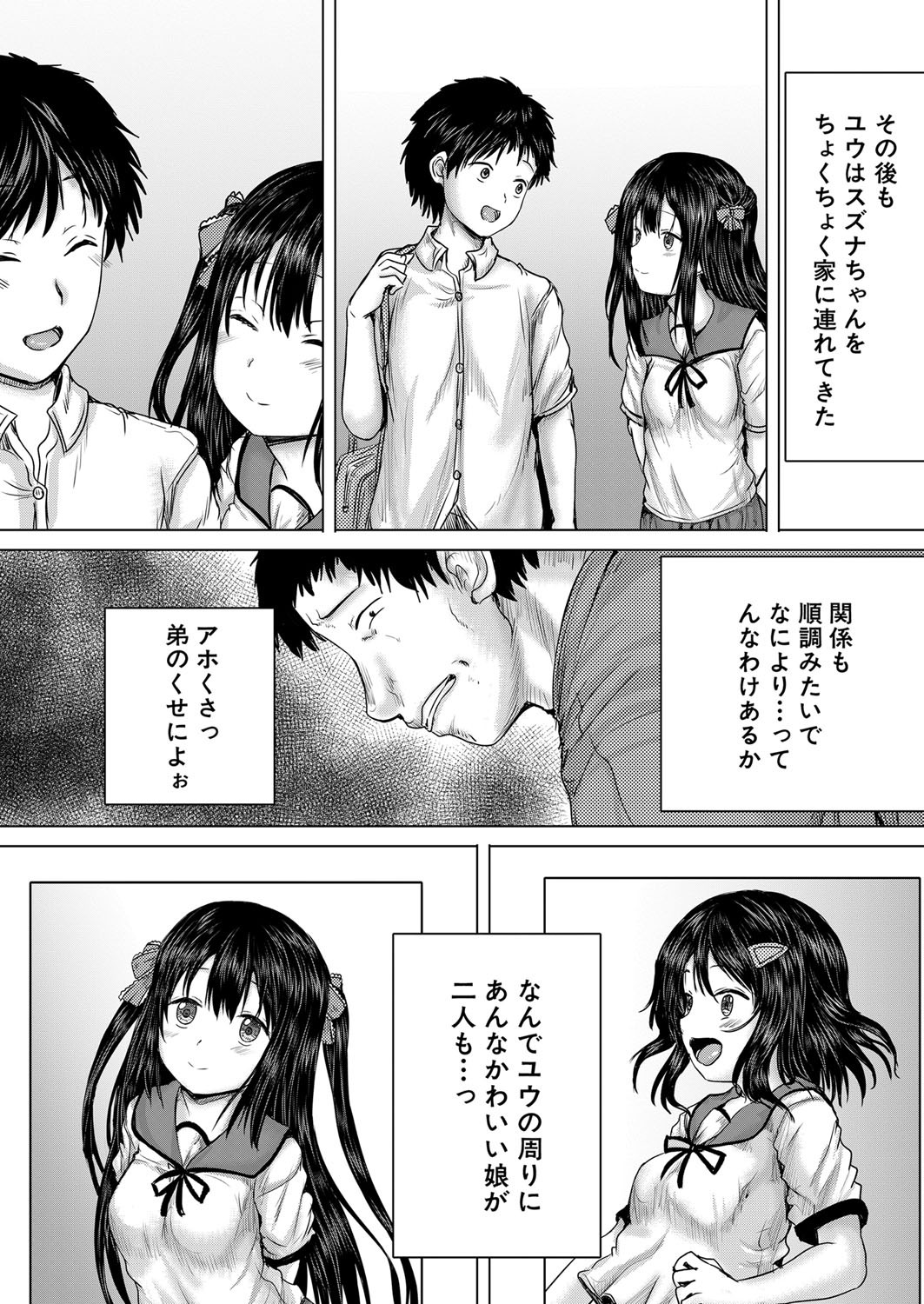 Page 147