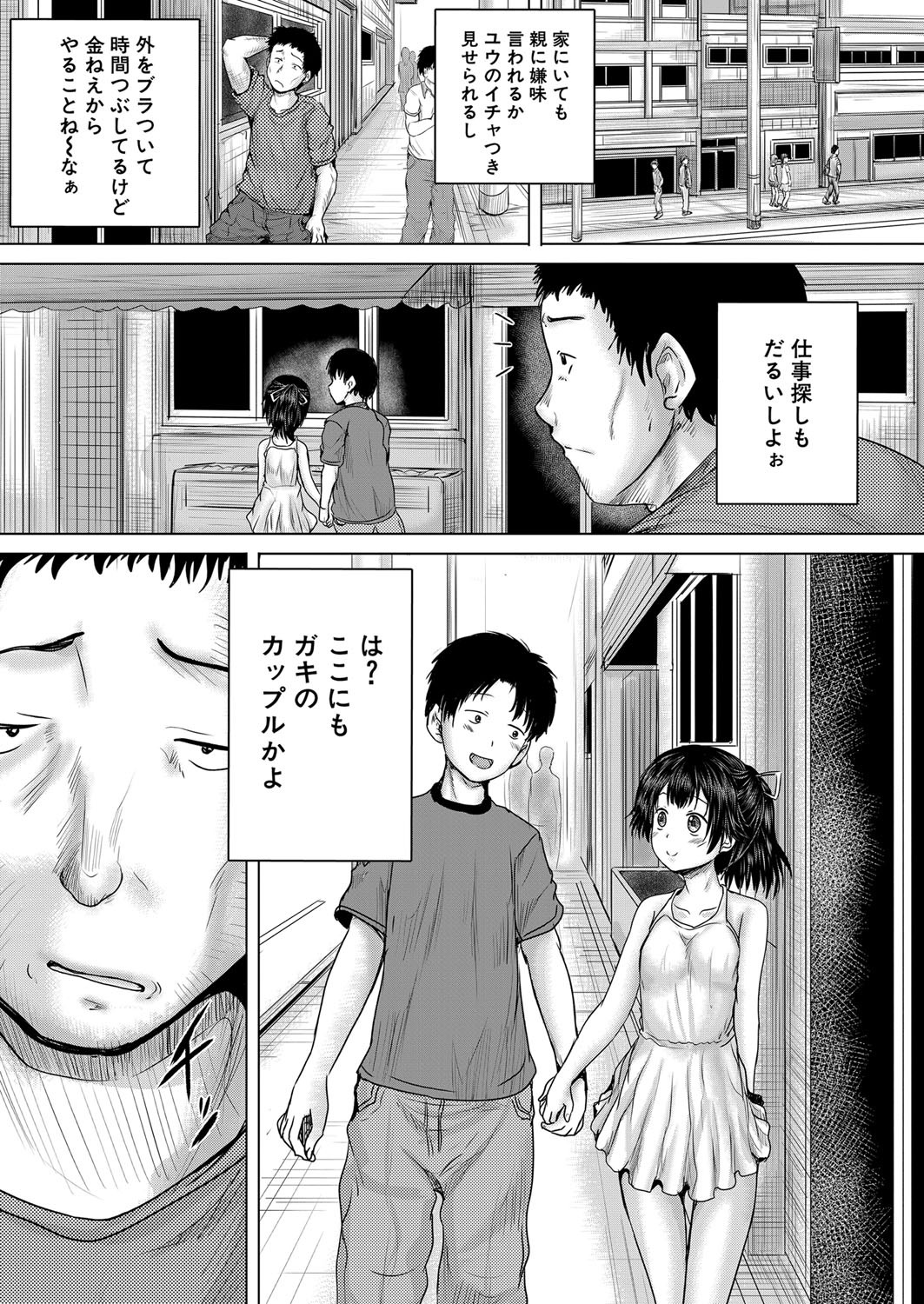 Page 148