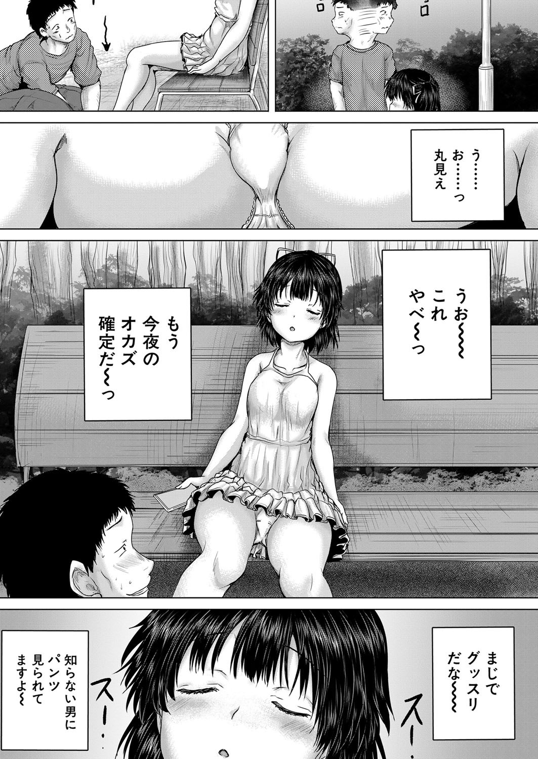 Page 152