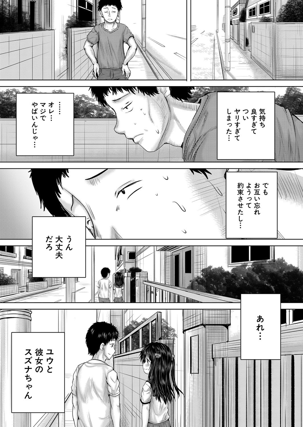 Page 170