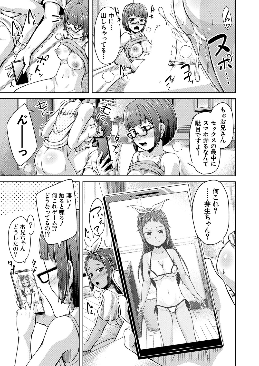 Page 184