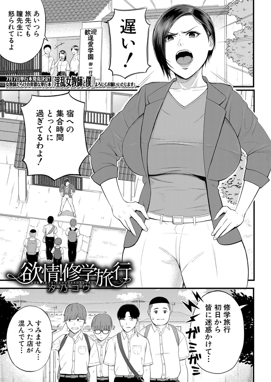 Page 208