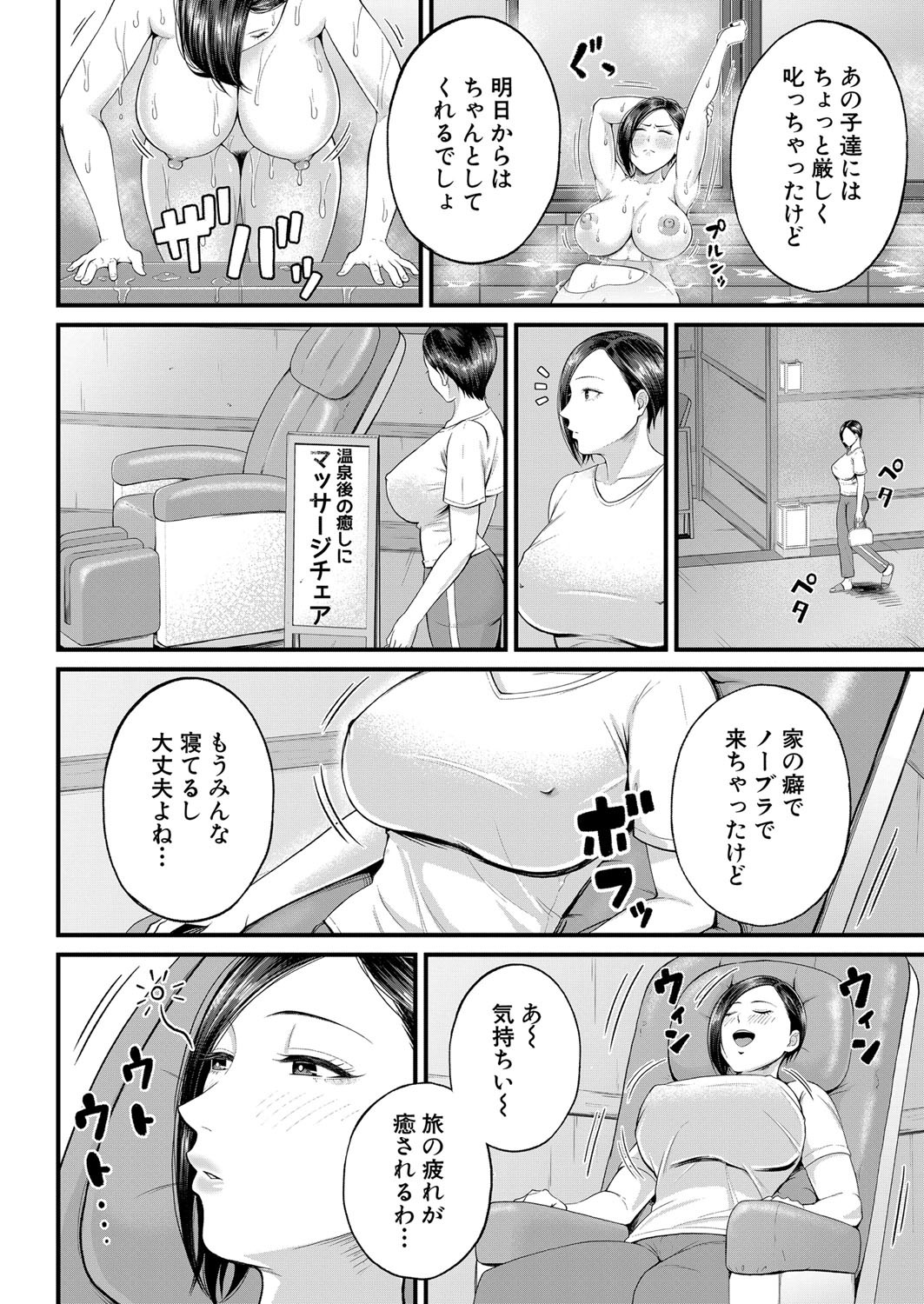 Page 211