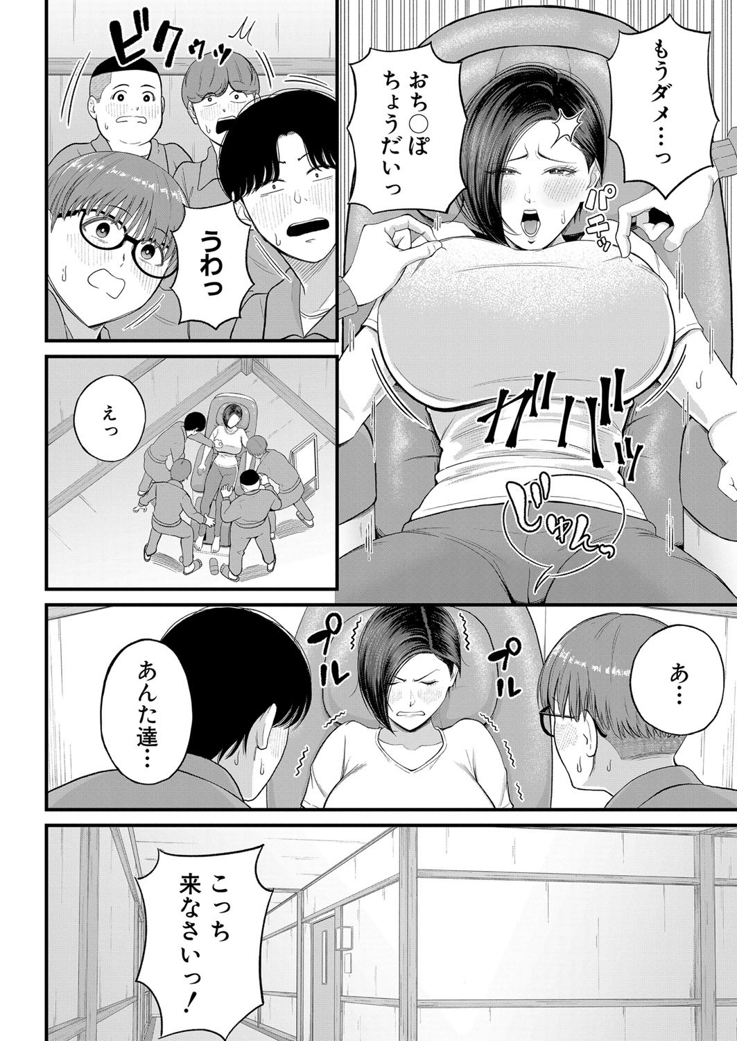 Page 218