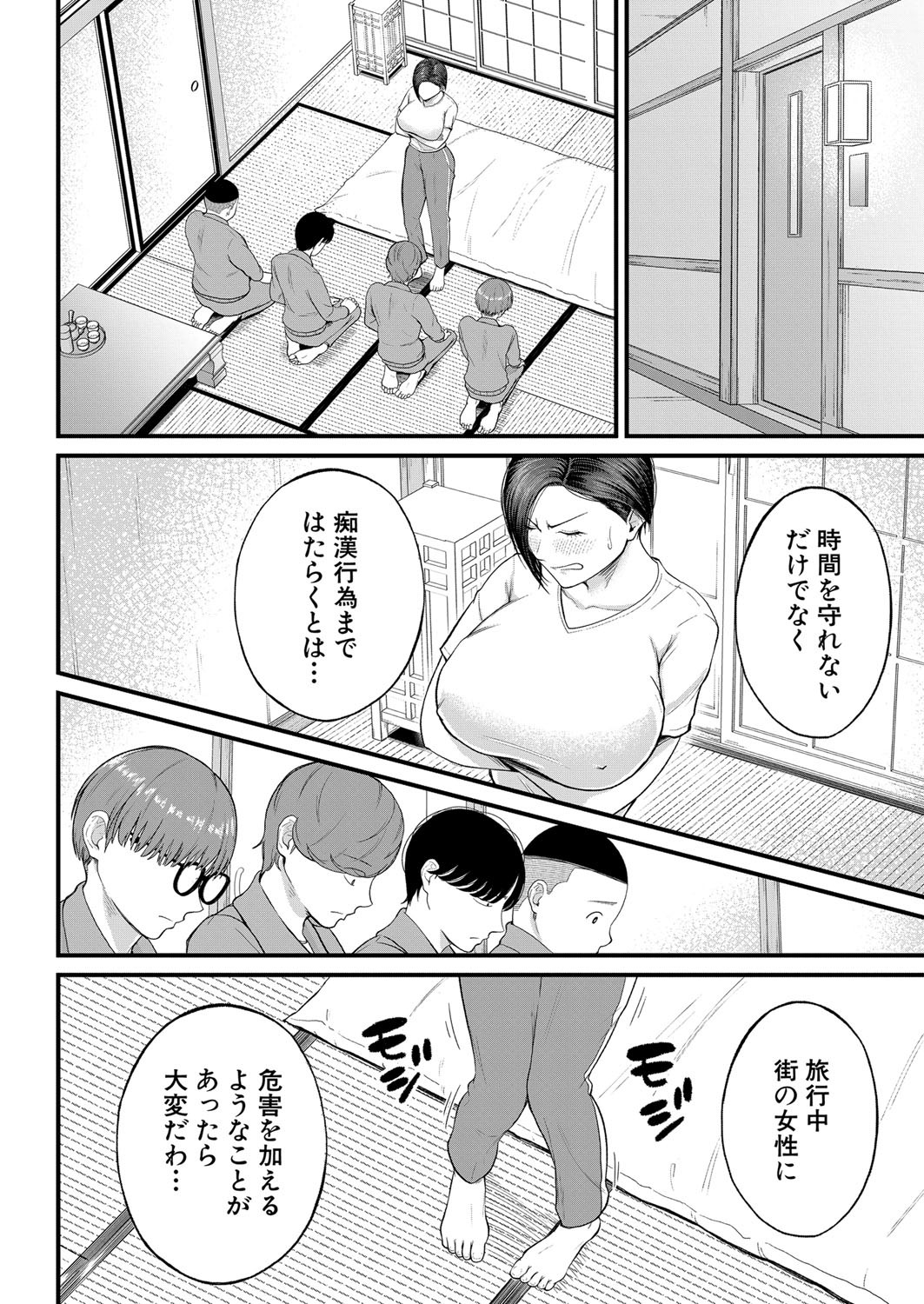 Page 219