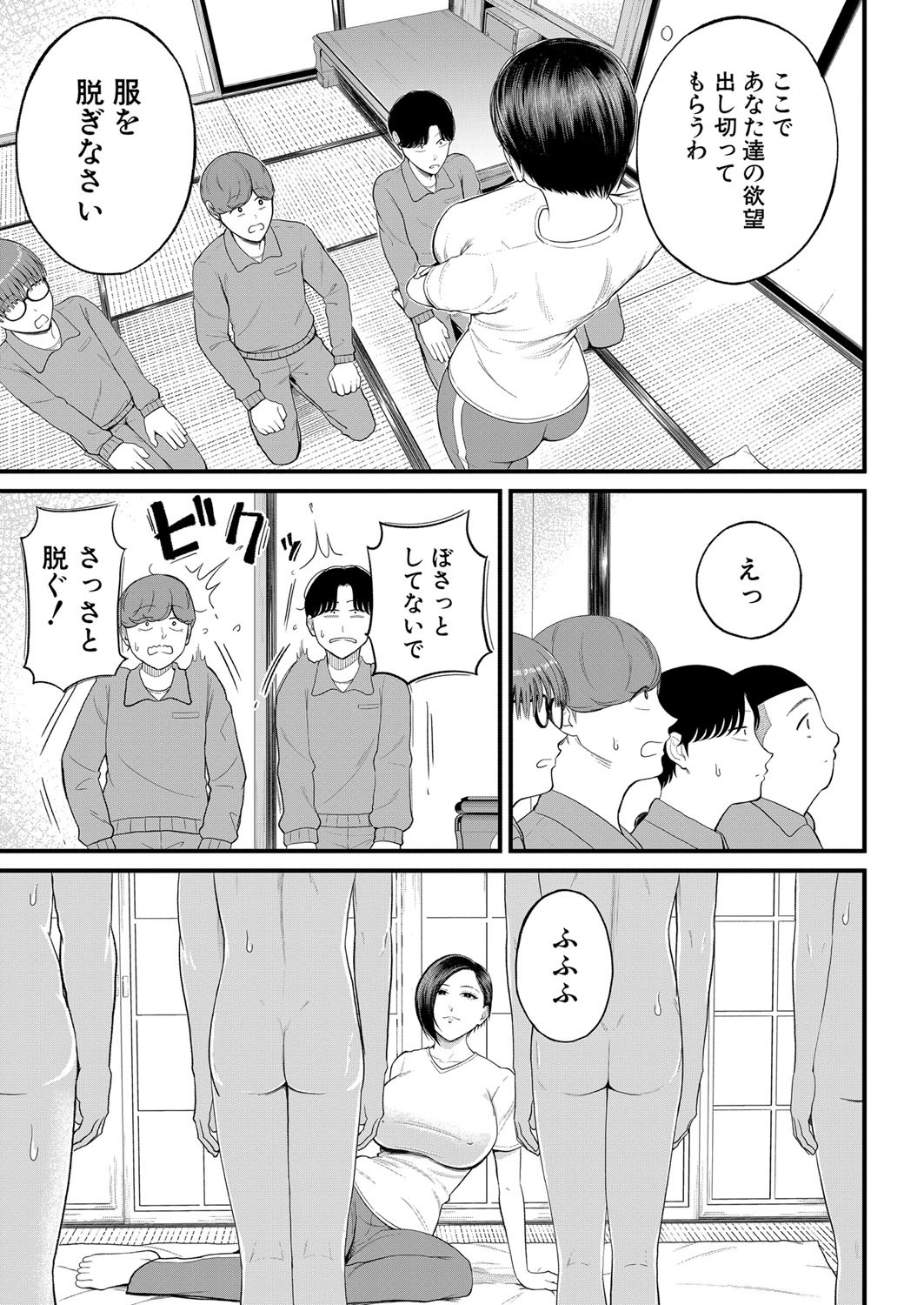 Page 220