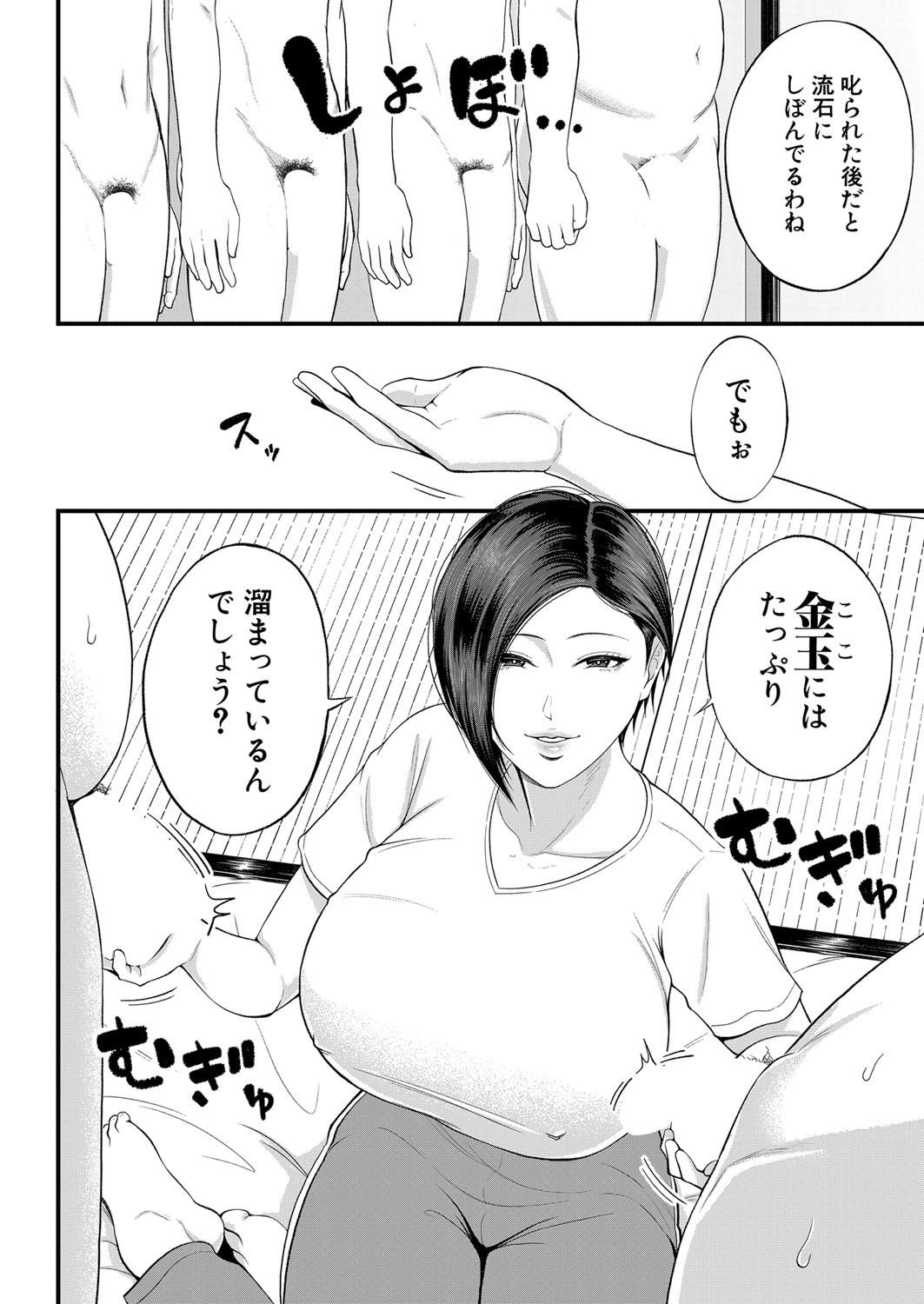 Page 221