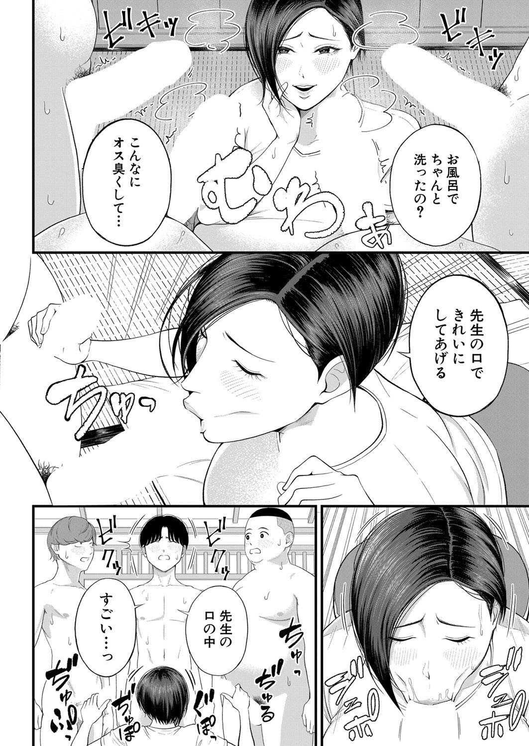 Page 223