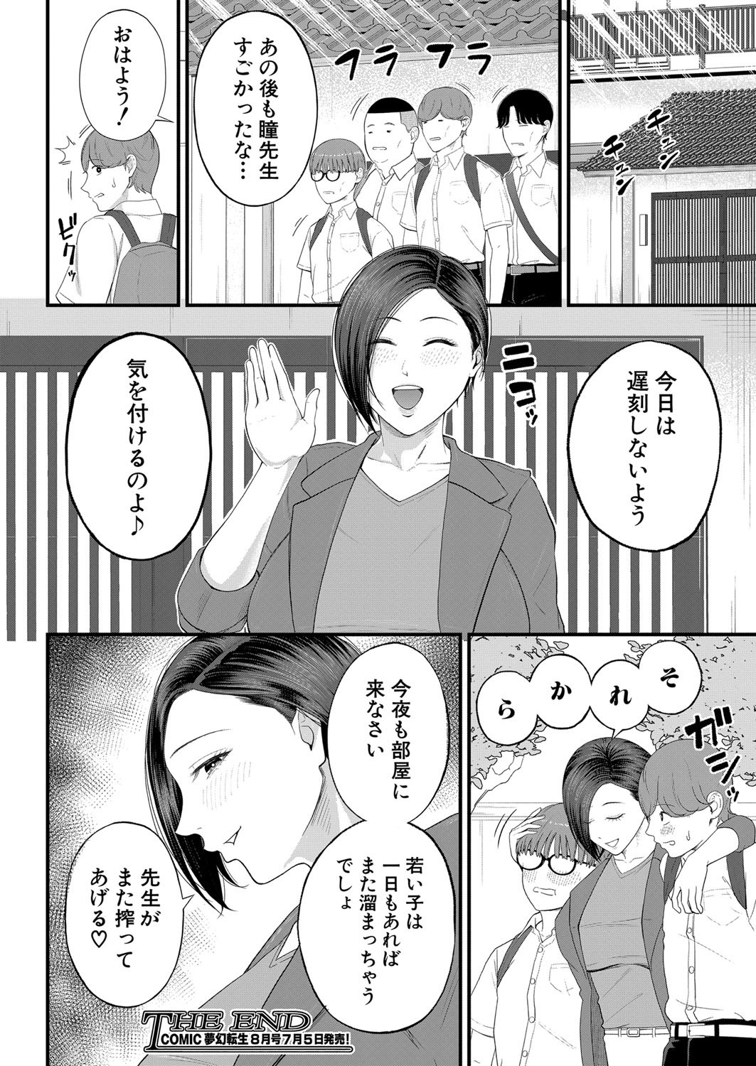 Page 237