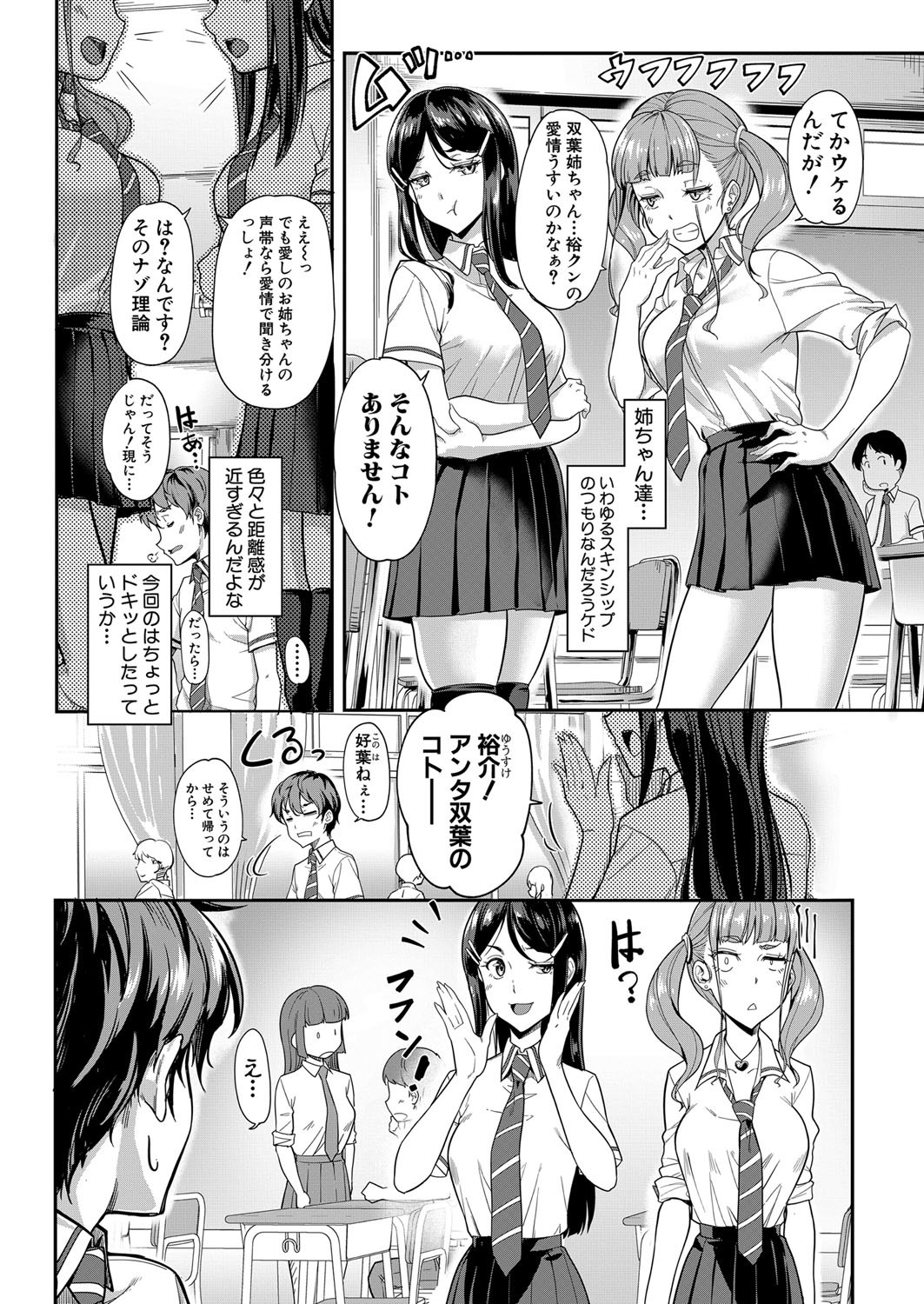 Page 239