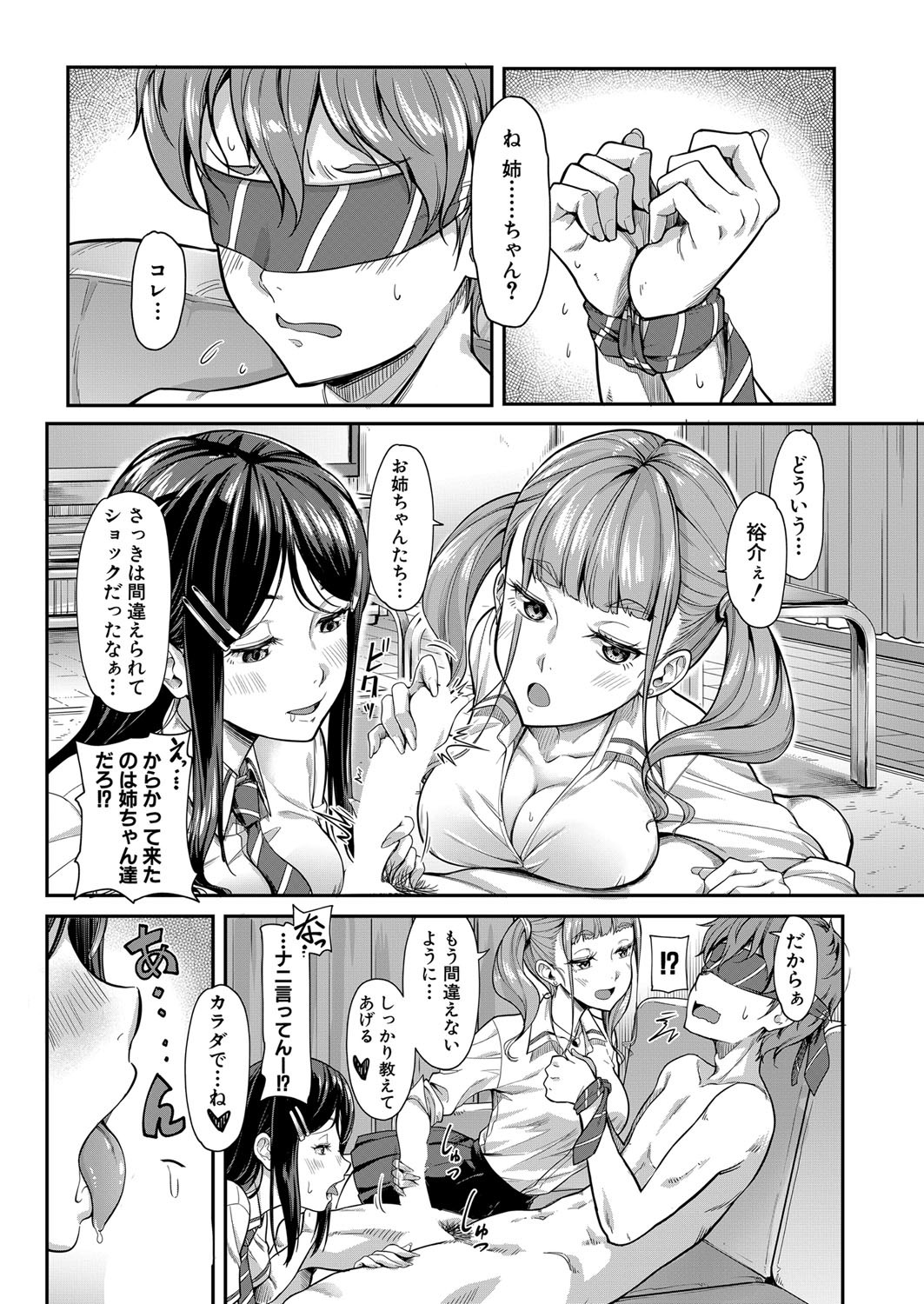Page 241