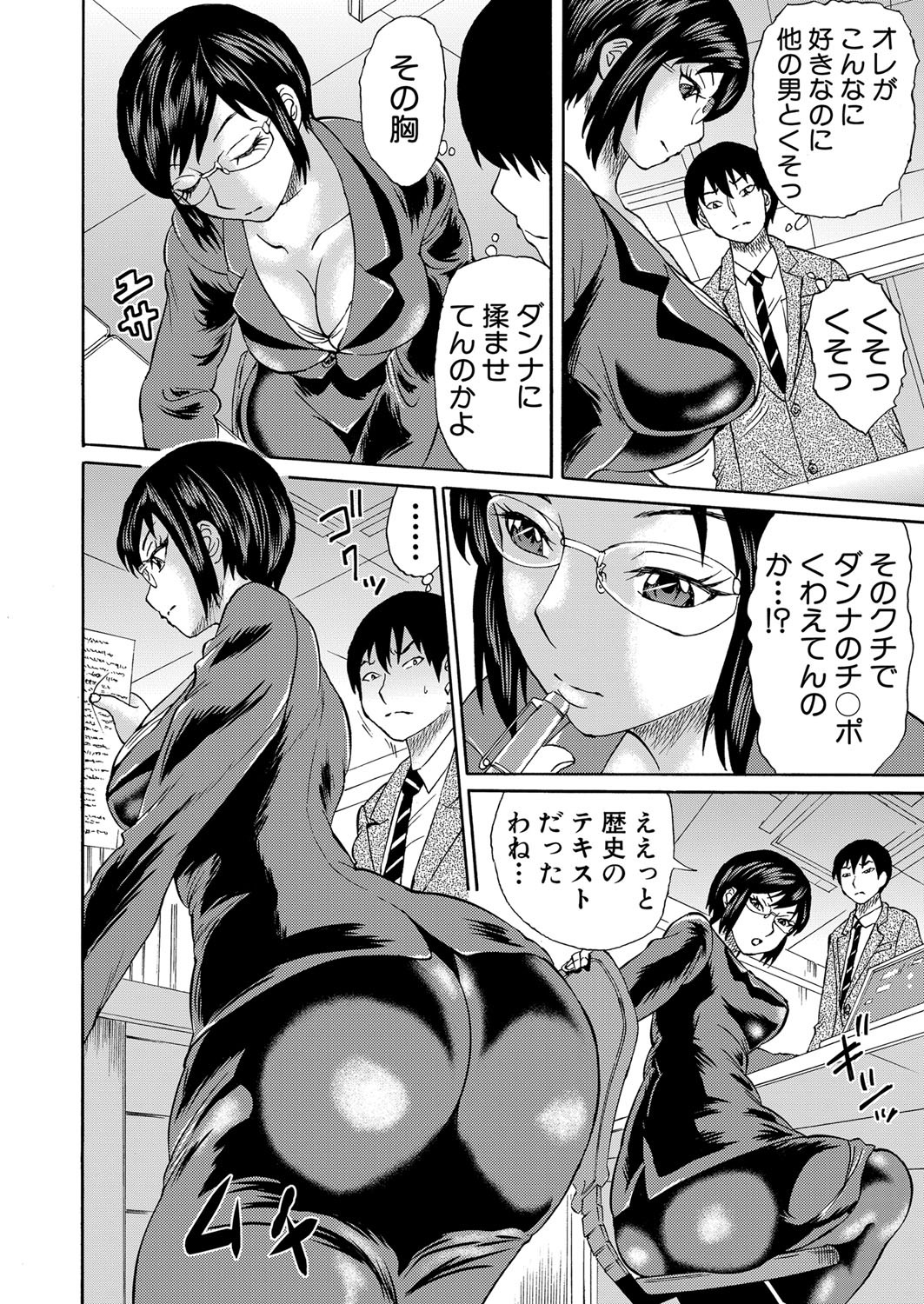 Page 267