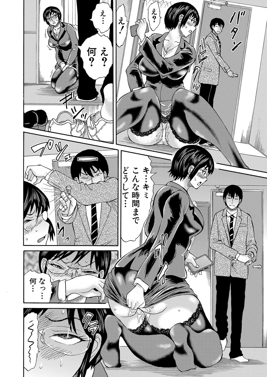 Page 271