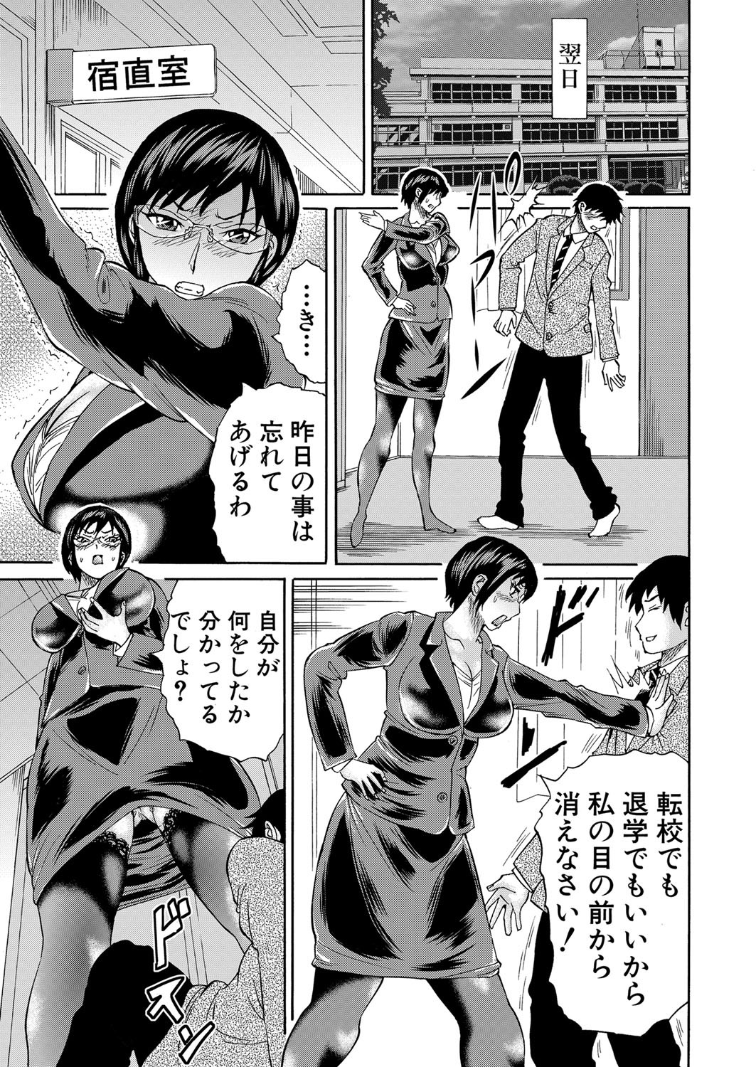 Page 278