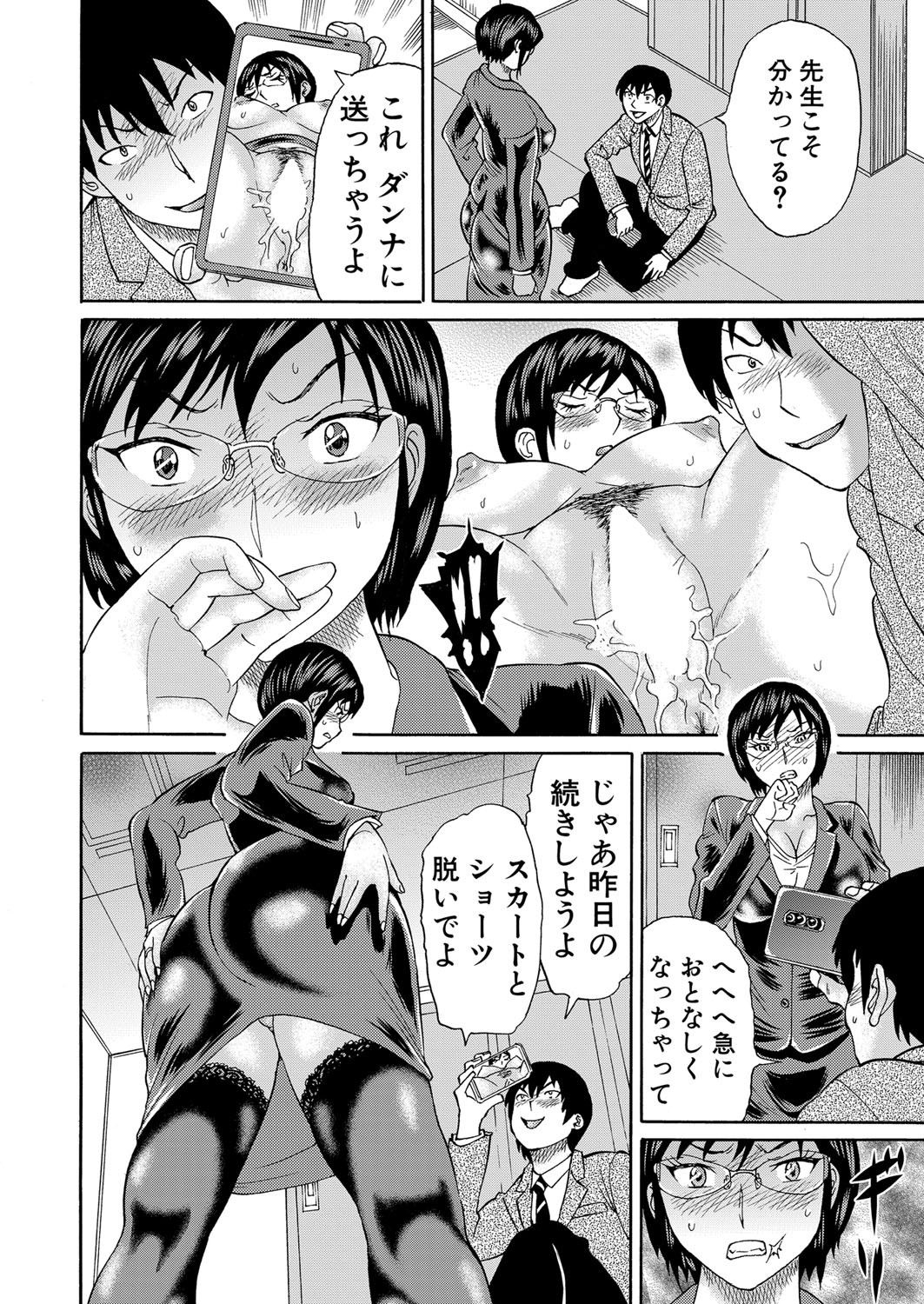 Page 279