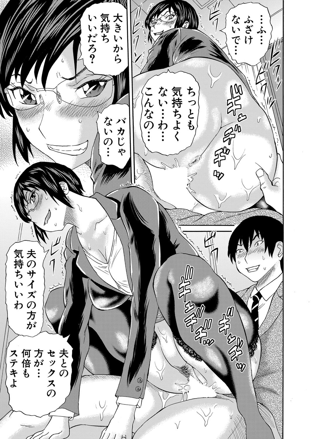 Page 284
