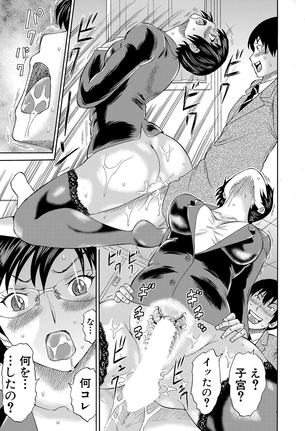 Page 286