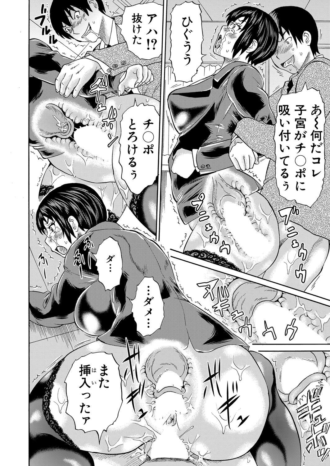 Page 293