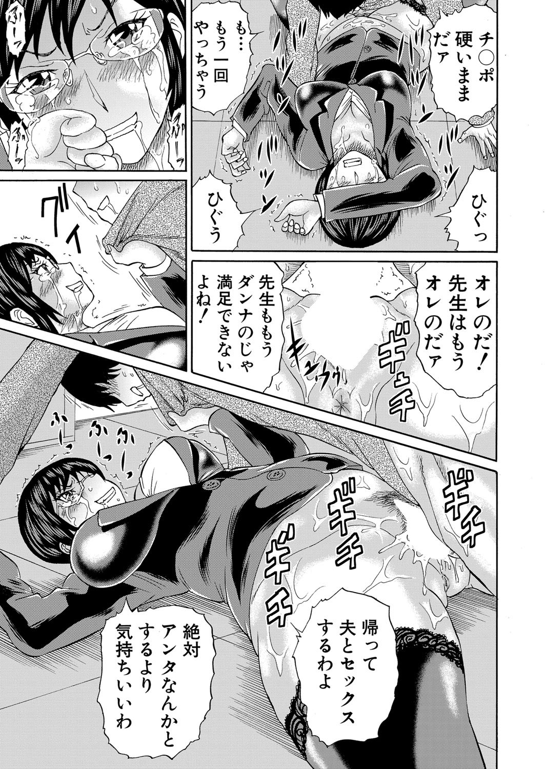 Page 302