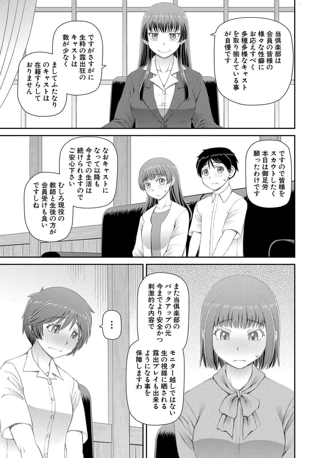 Page 306