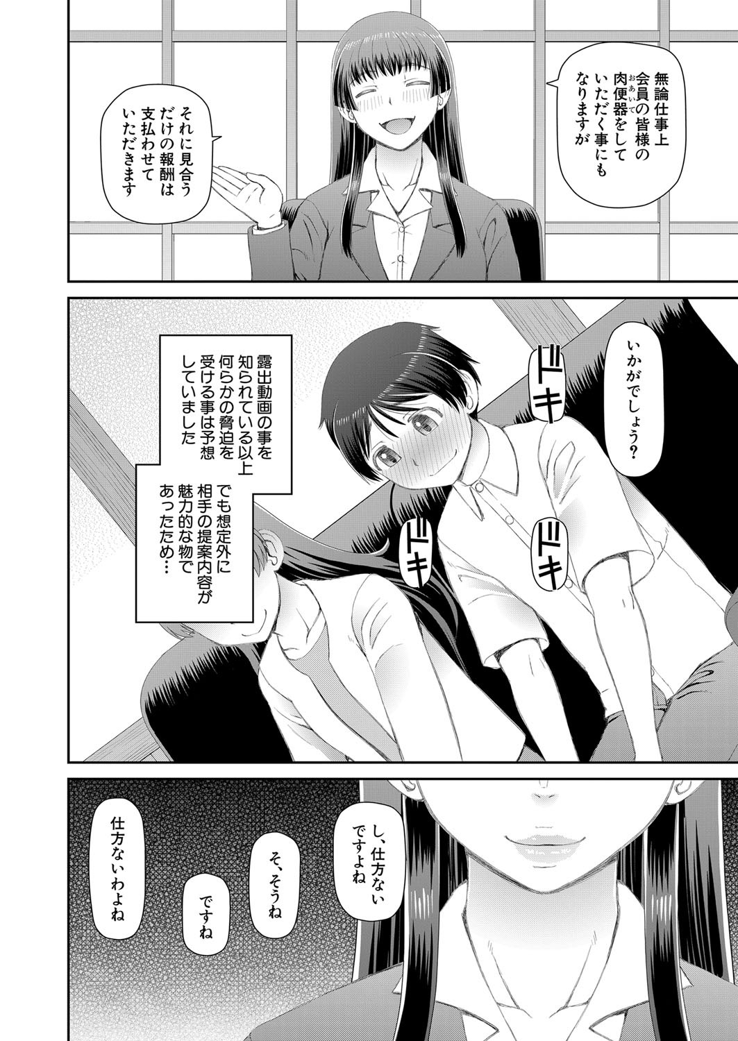 Page 307