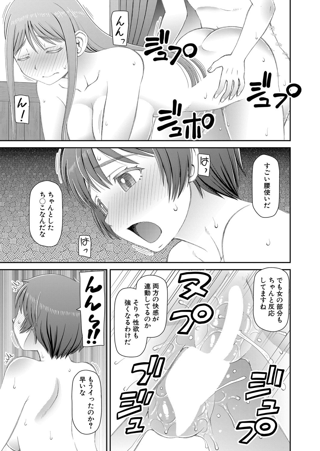 Page 316