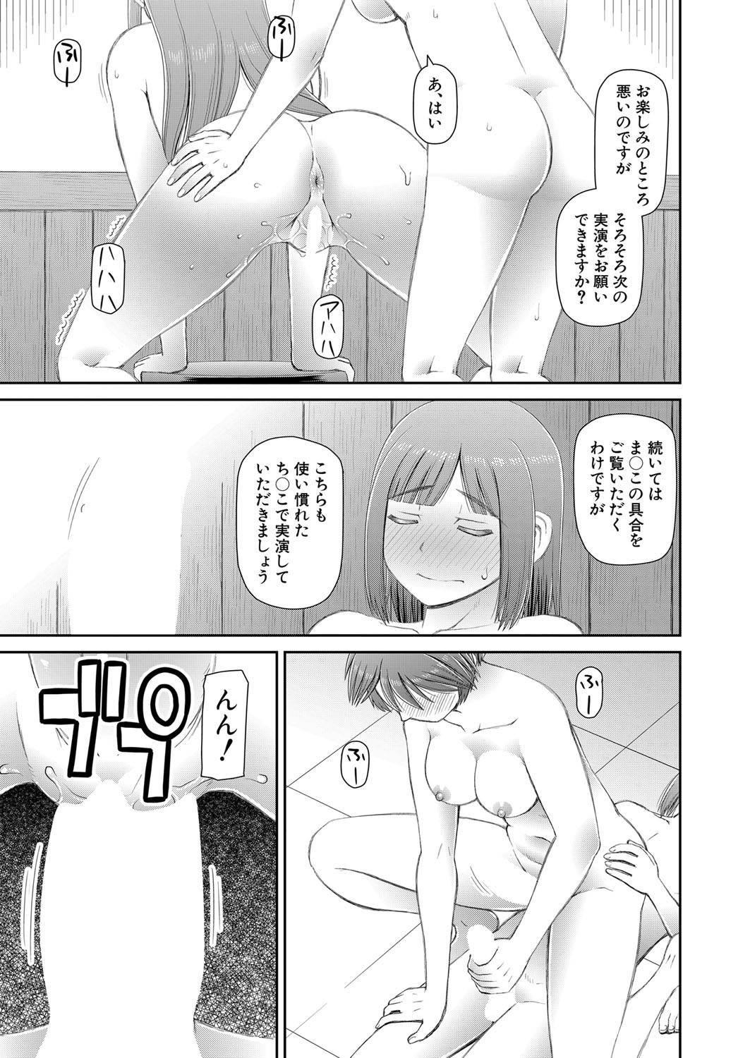 Page 318