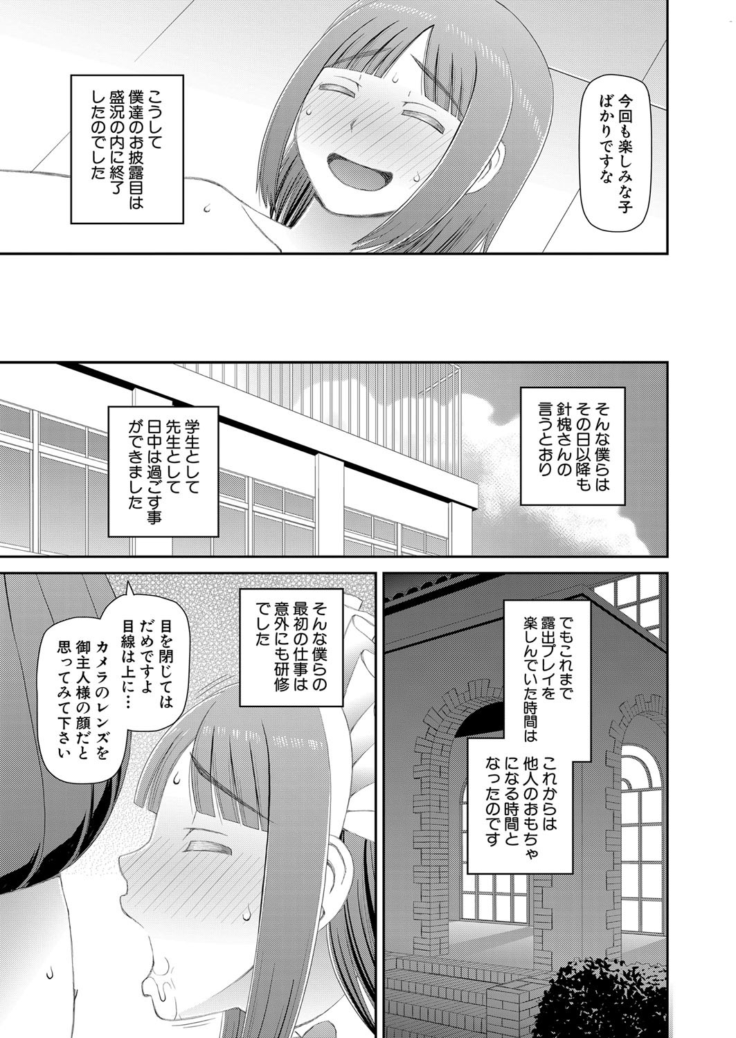 Page 322