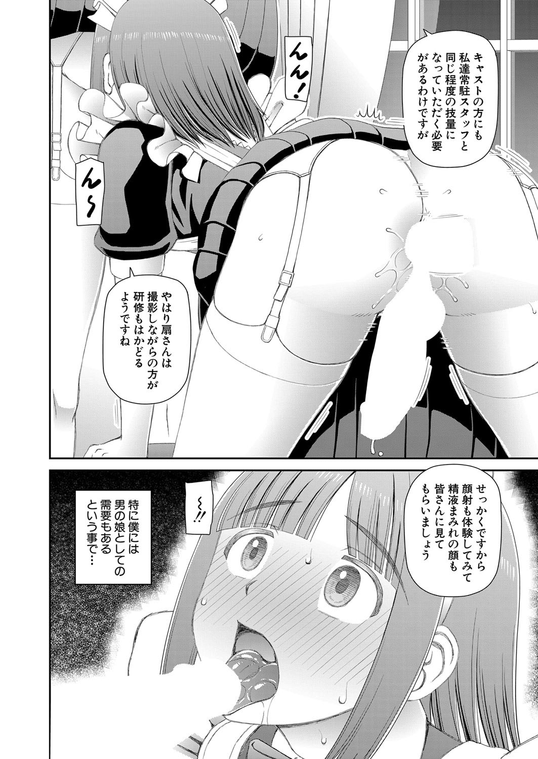 Page 323