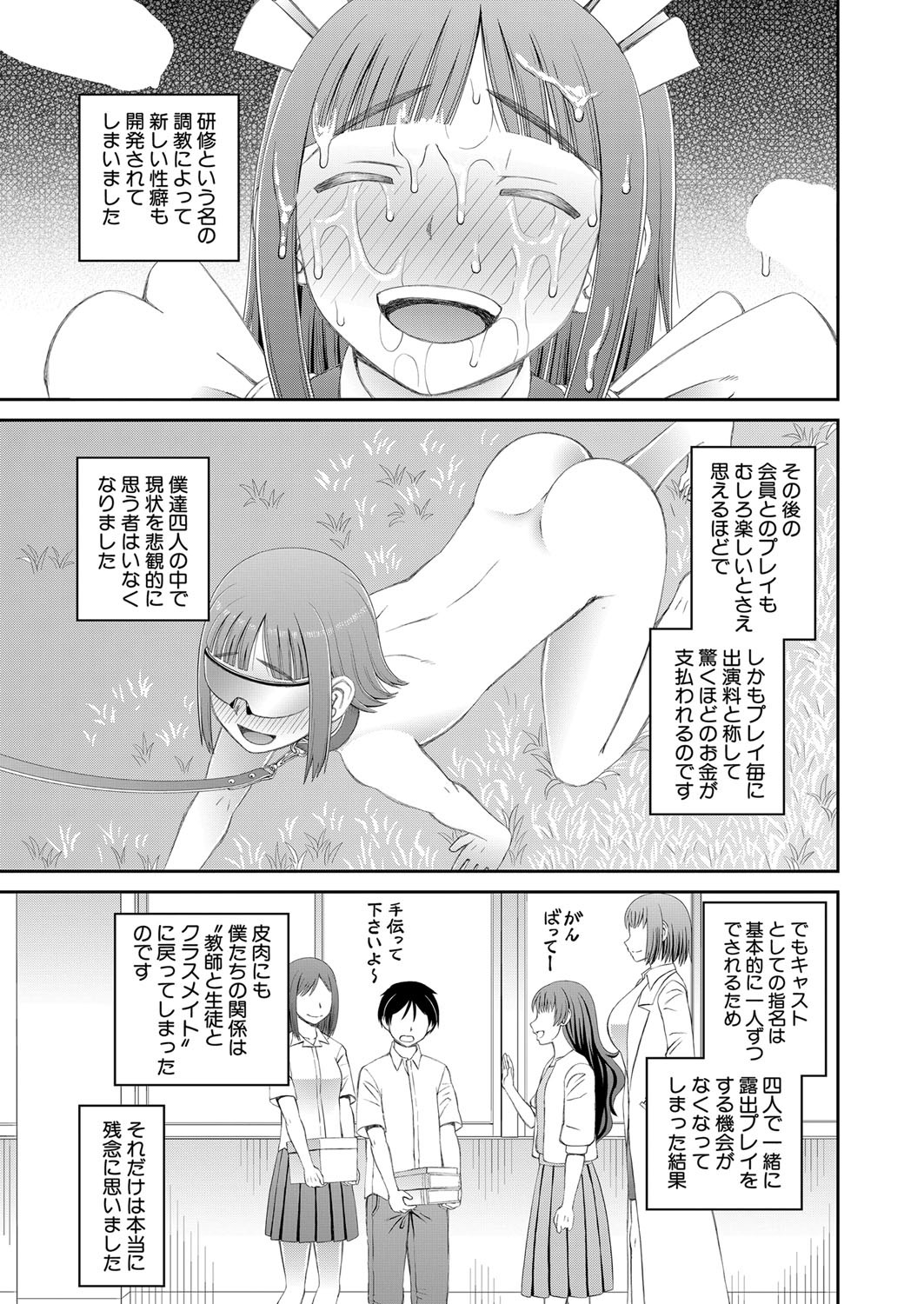 Page 324
