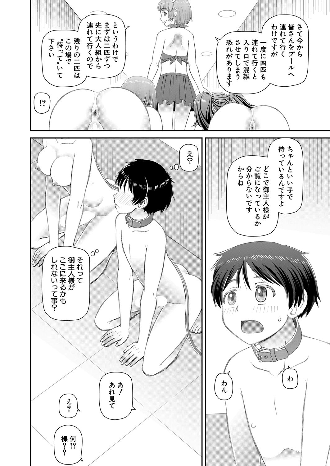 Page 329