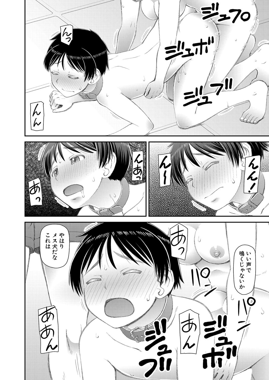 Page 347