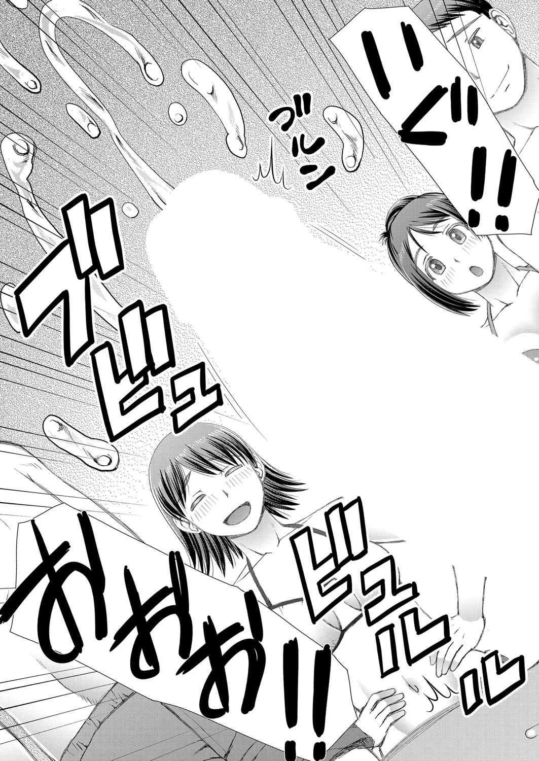 Page 352