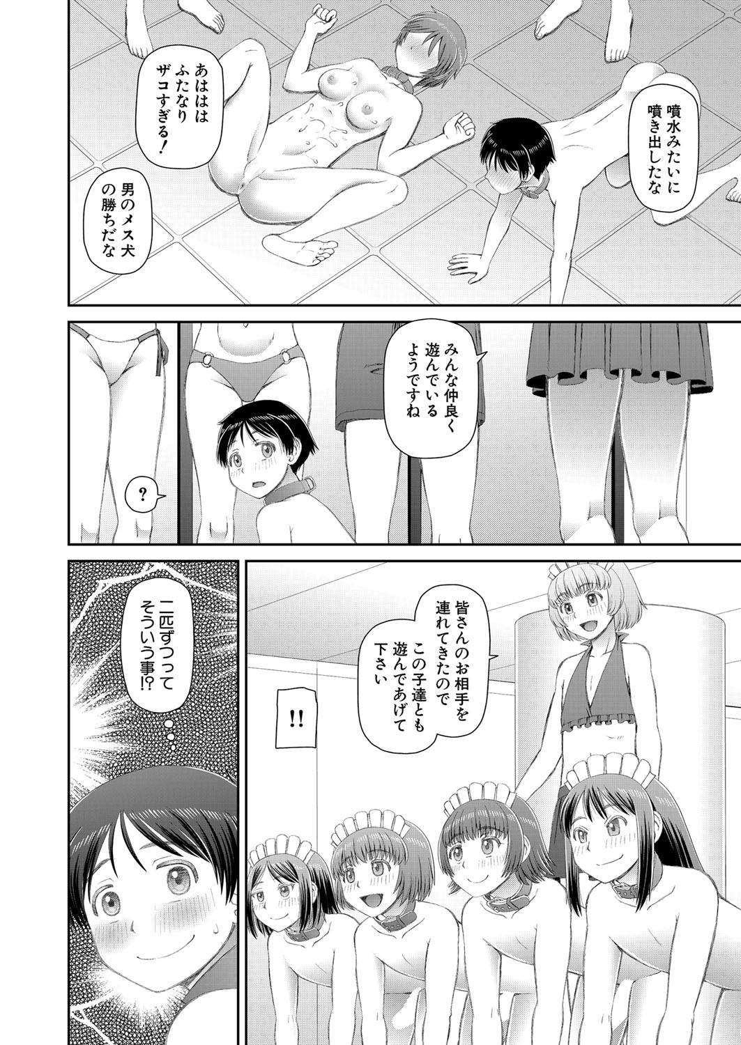 Page 353