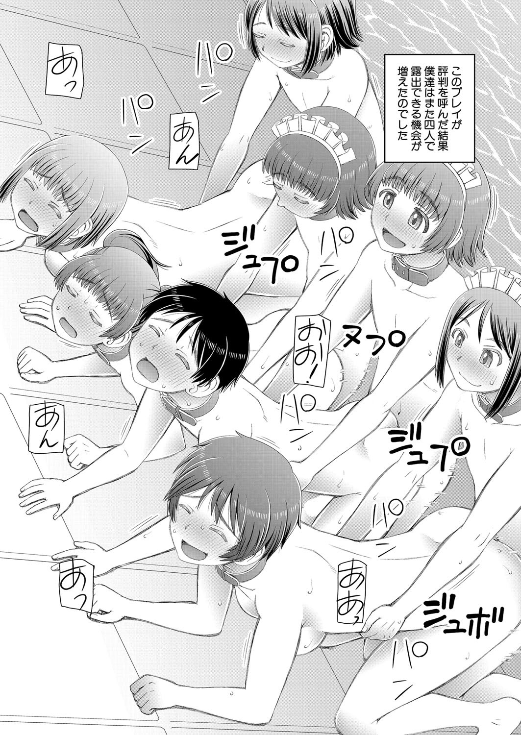 Page 354