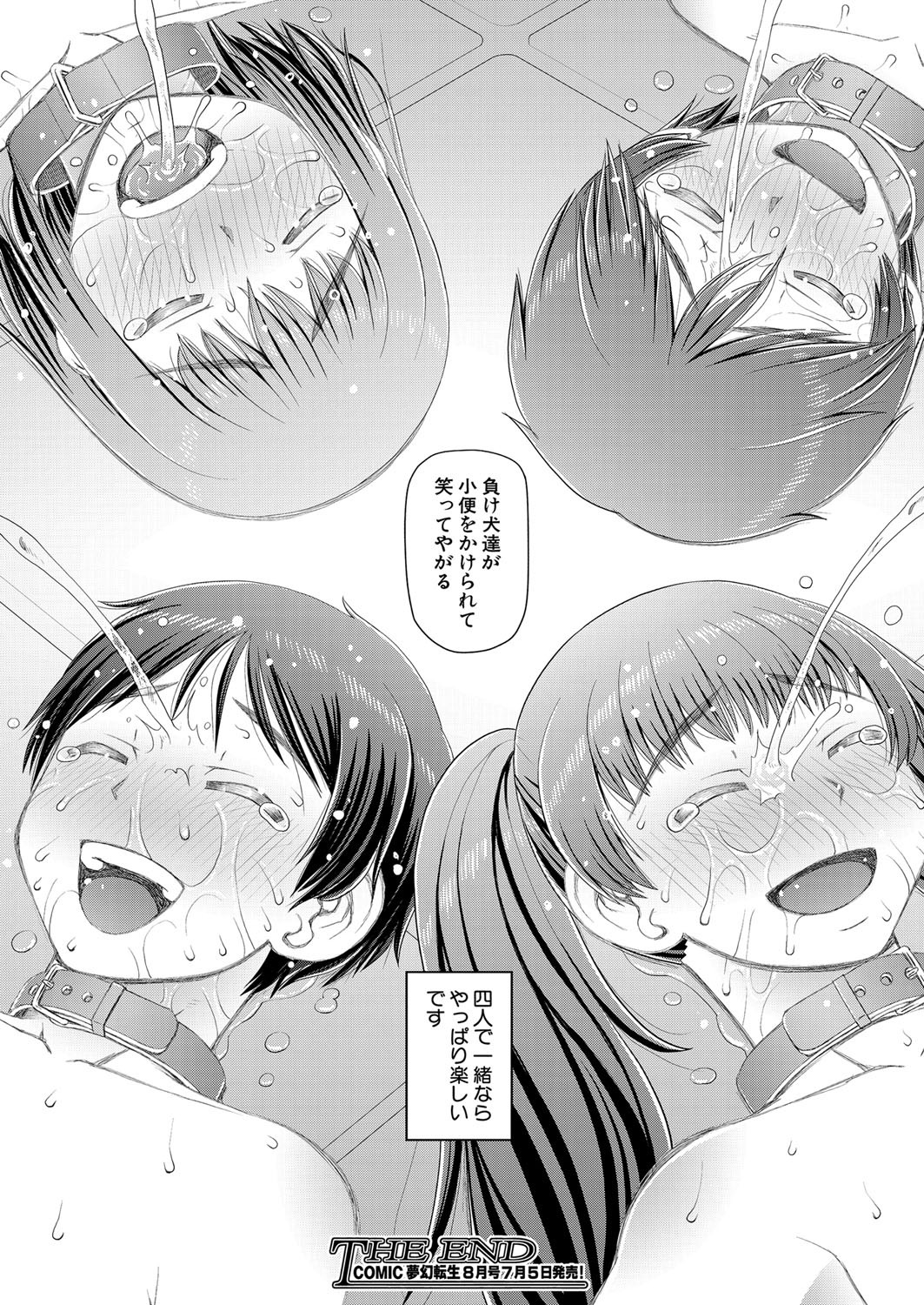 Page 355