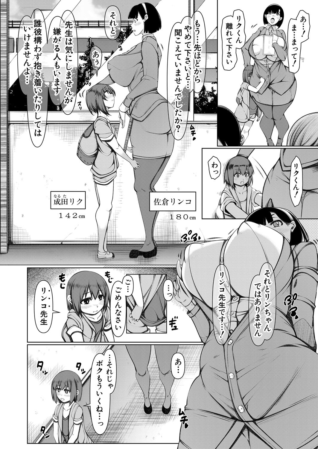 Page 357