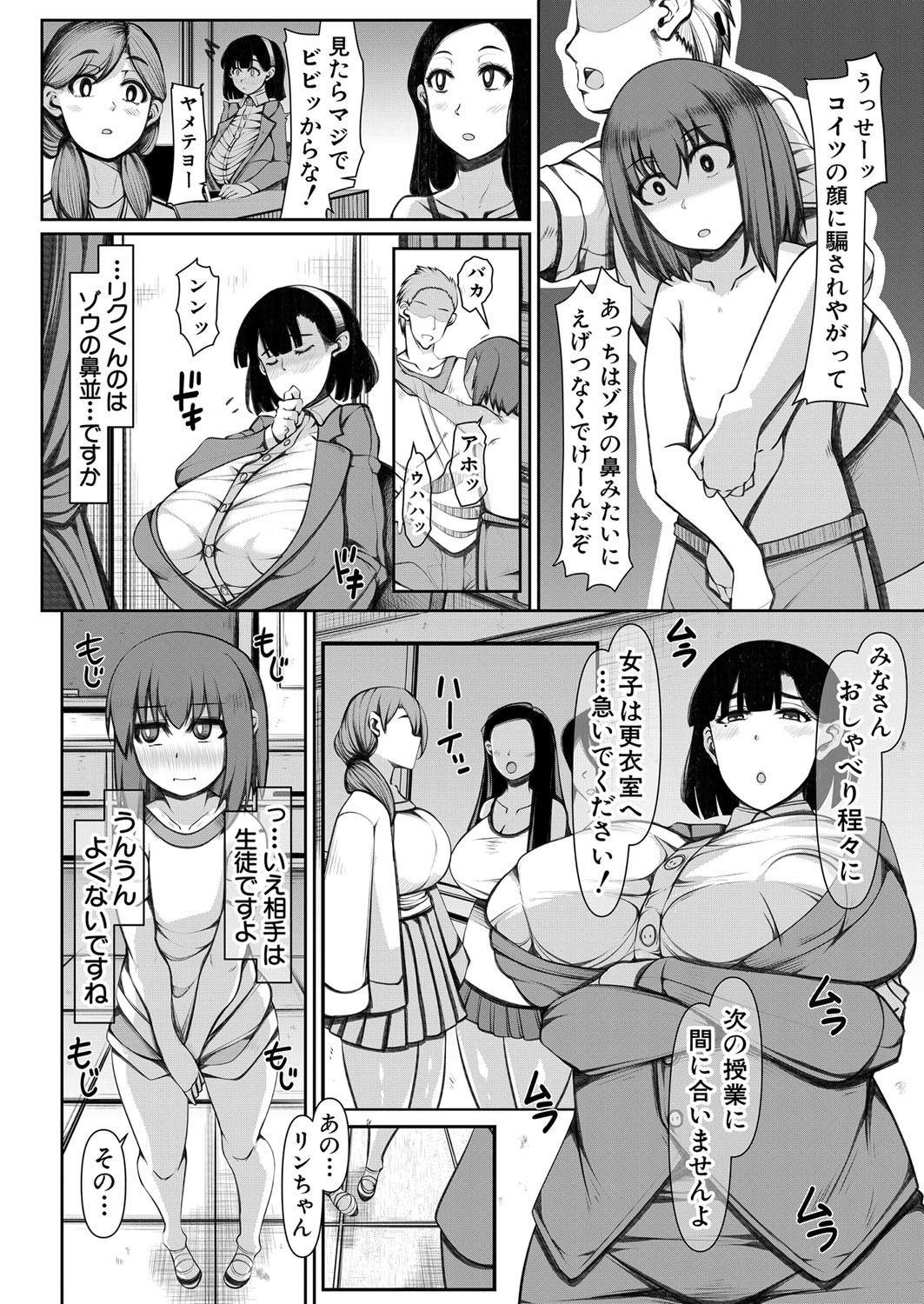 Page 359
