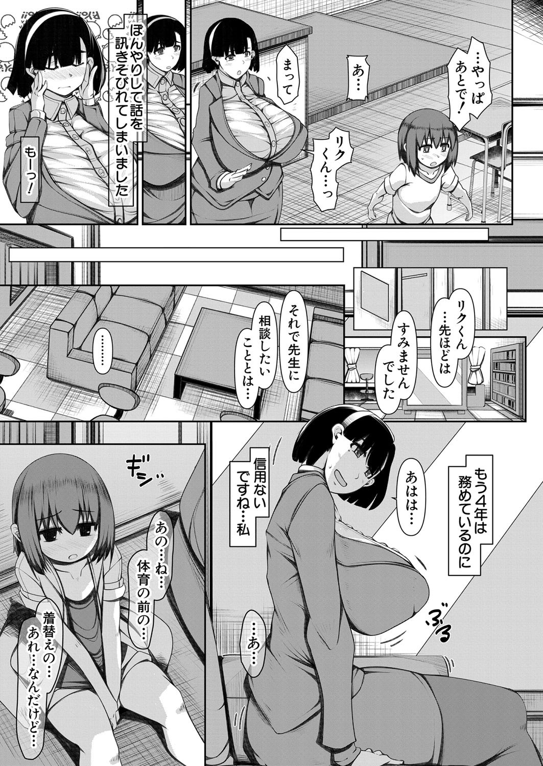 Page 360
