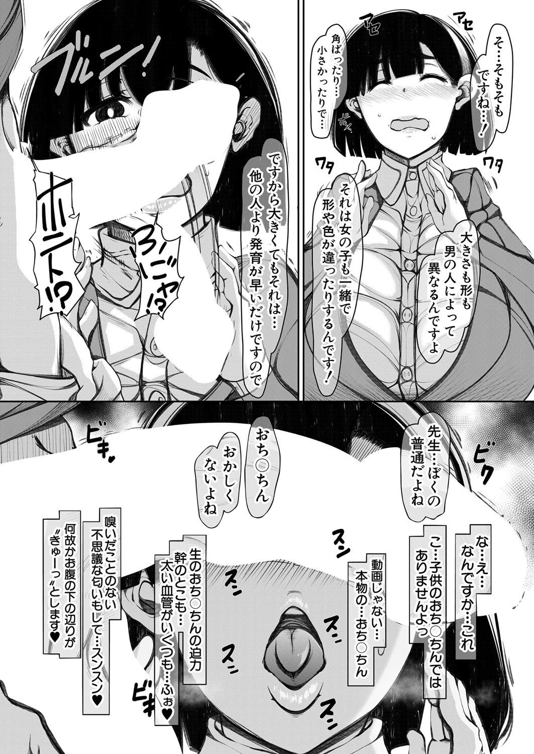 Page 362