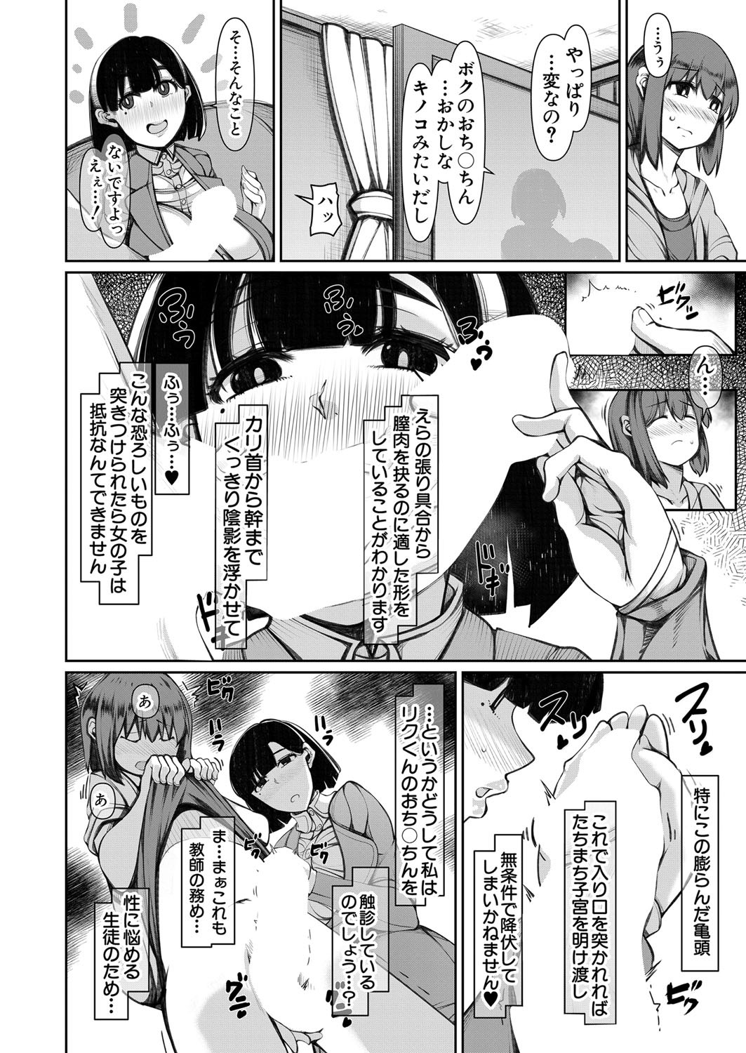 Page 363