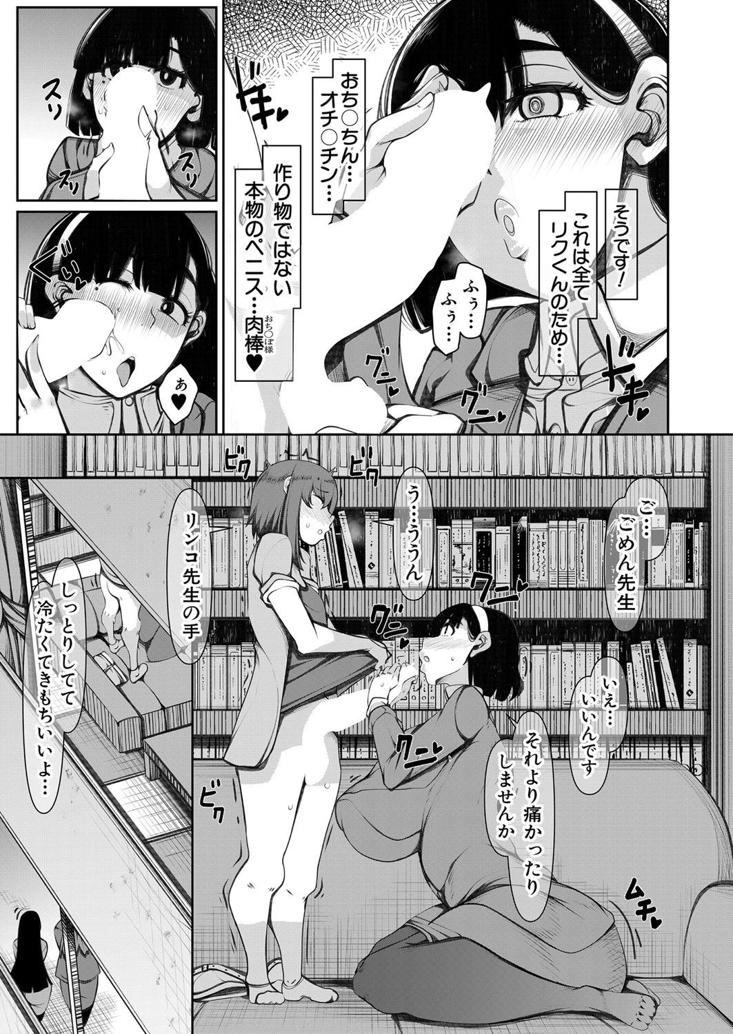 Page 364